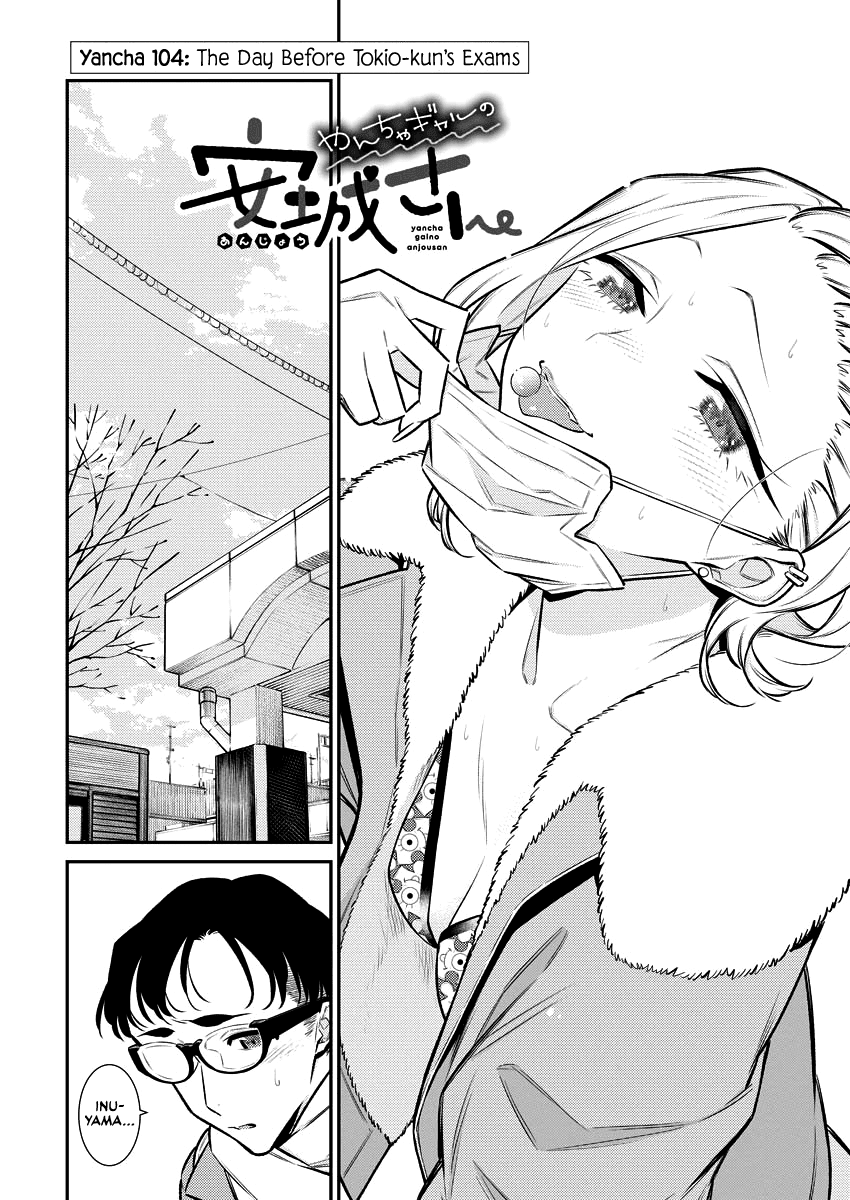 Yancha Gal No Anjou-San Chapter 104 1